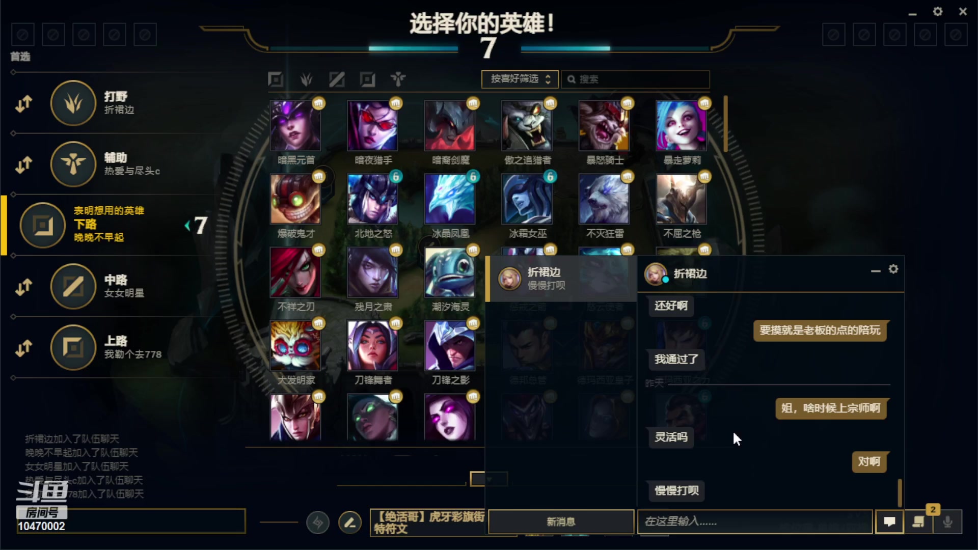 【2023-05-04 14点场】杰杰0610：娱乐娱乐哟