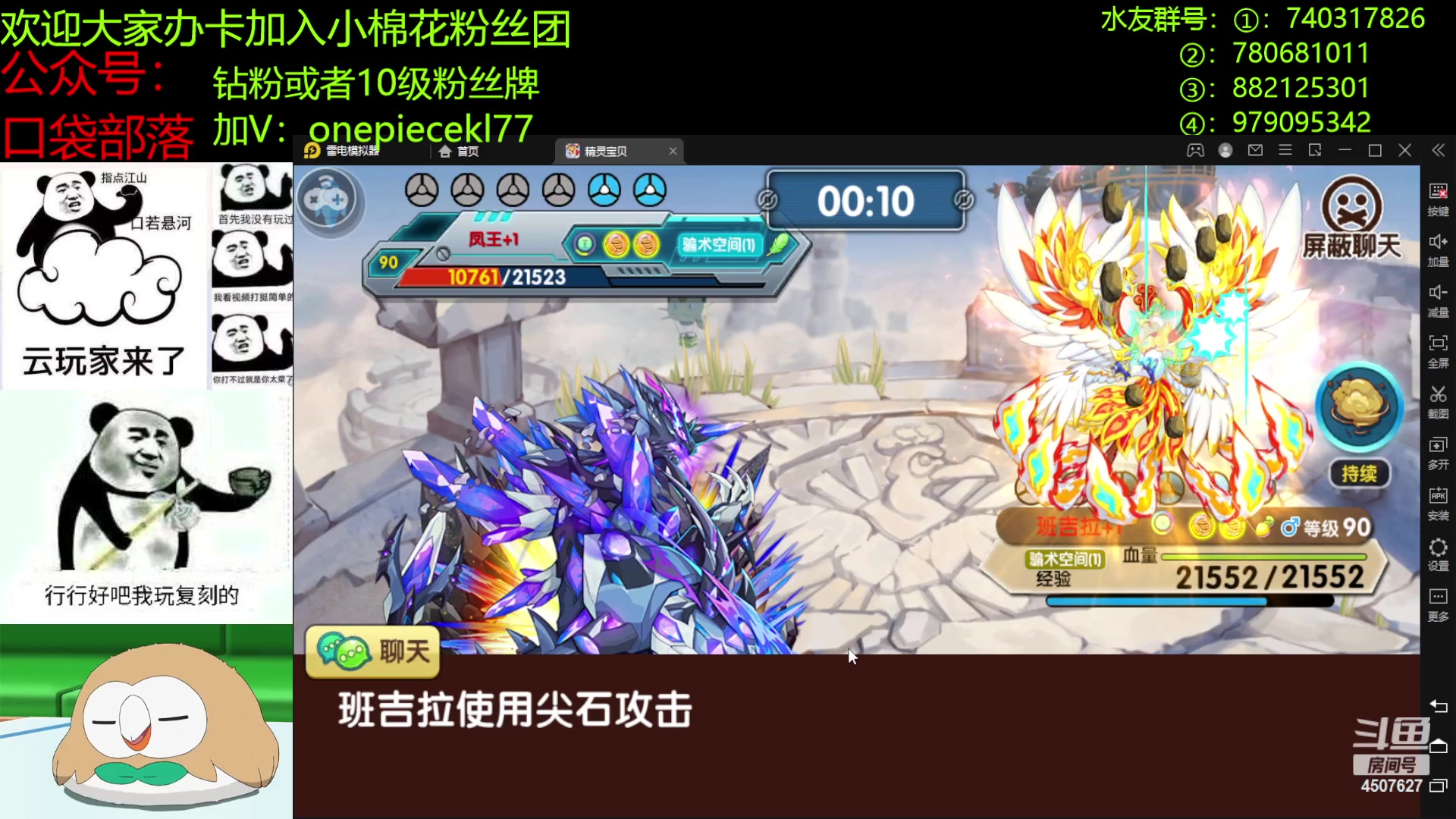 【2023-05-03 22点场】失眠君灬灬：失眠君：来自假期的酬勤！