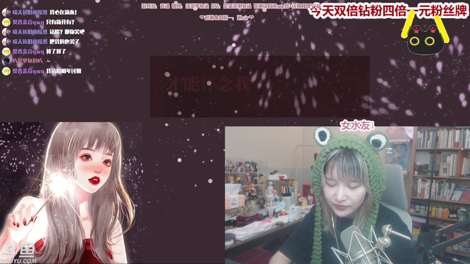 【2023-05-03 20点场】清蒸甲鱼汤：甲鱼：双倍，带伤直播