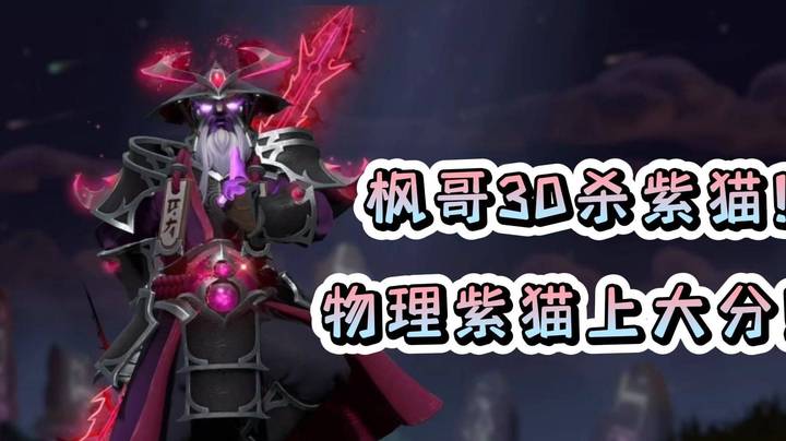 这把不杀30个真不知道怎么赢