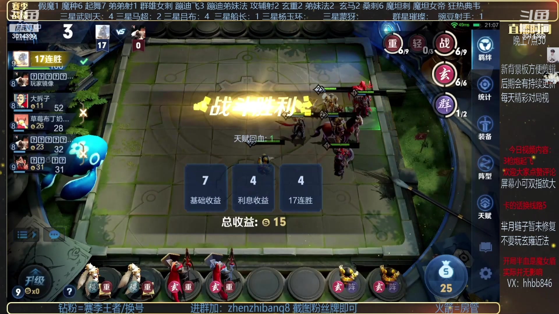 【2023-05-04 04点场】甄知棒：吕布婉儿1V10，挑战10鸡！