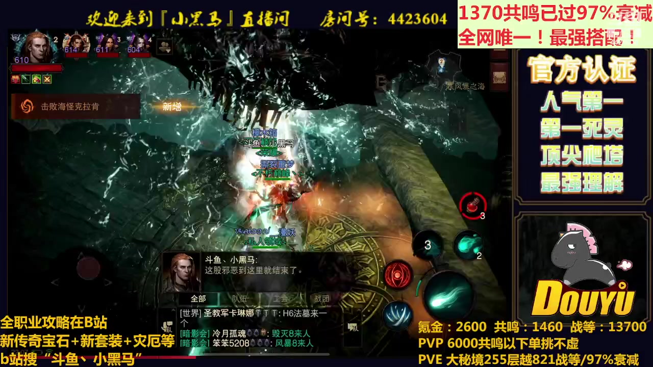 【2023-05-03 21点场】渝万丶小黑马：全世界最强配置