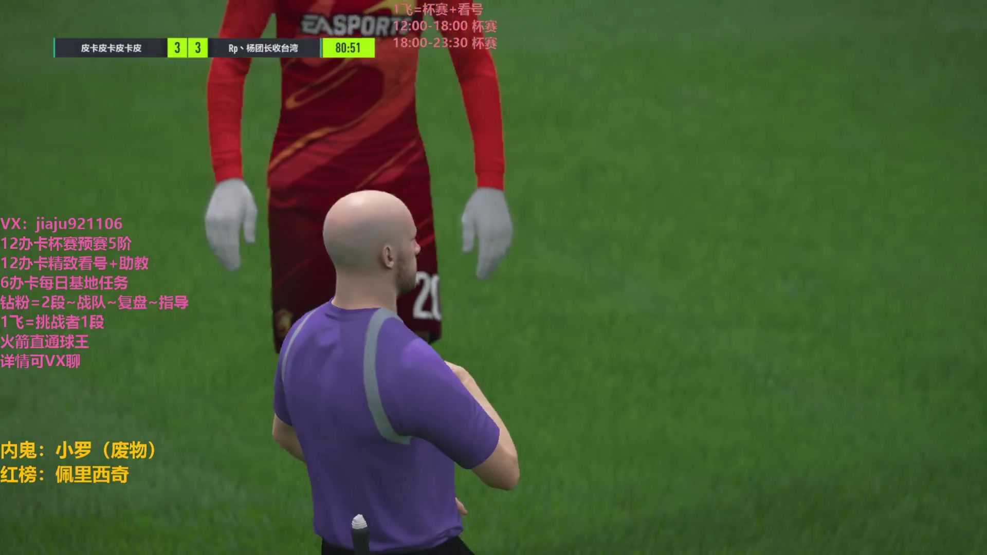 【2023-05-04 14点场】JiaJu就是我啊：Rp劳动杯A组 Day2~