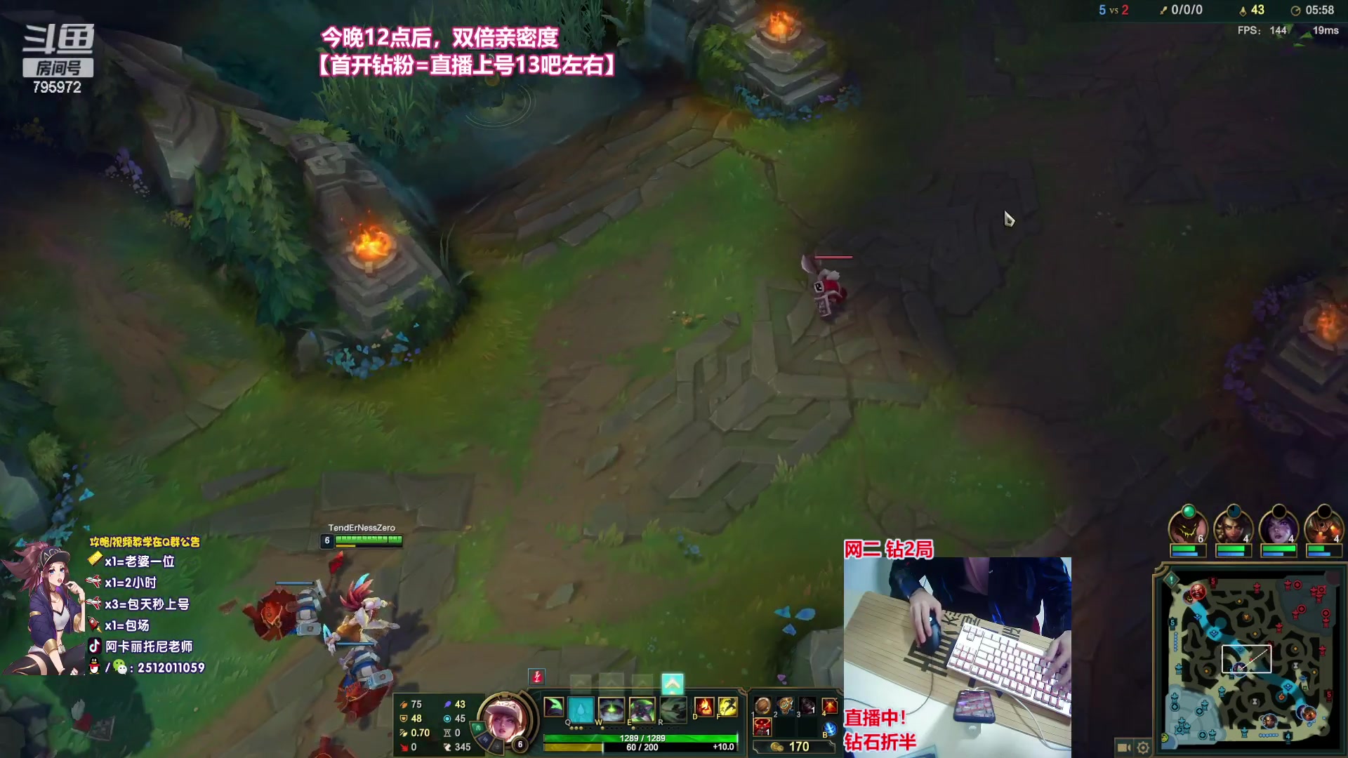 【2023-05-03 21点场】Akl托尼老师：直播中！阿卡丽版本最强玩法：重装战刺！