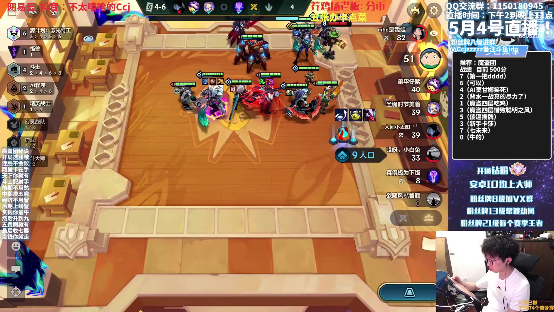 【2023-05-04 20点场】不太嘻哈的Ccj：【专业北伐】只玩魔盗