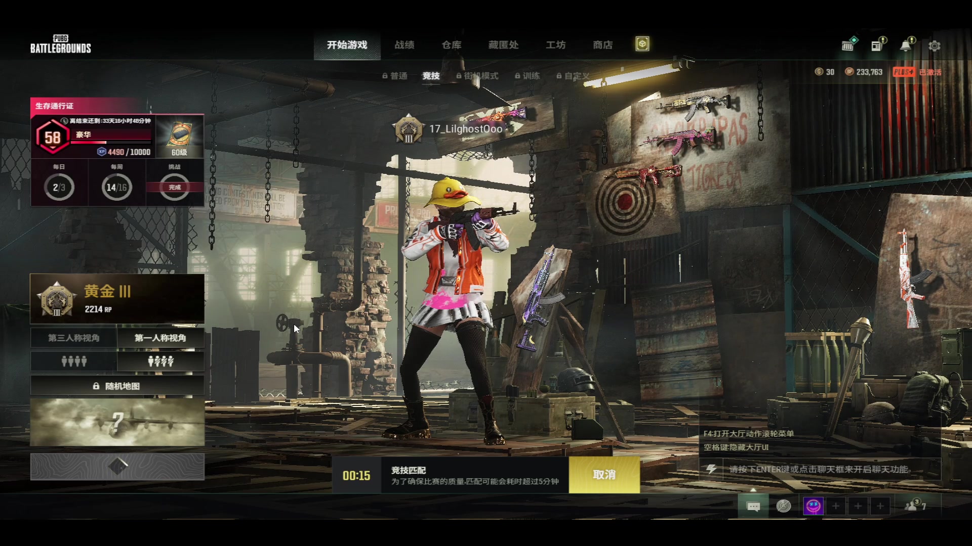 【2023-05-04 14点场】17小鬼丷：comecome