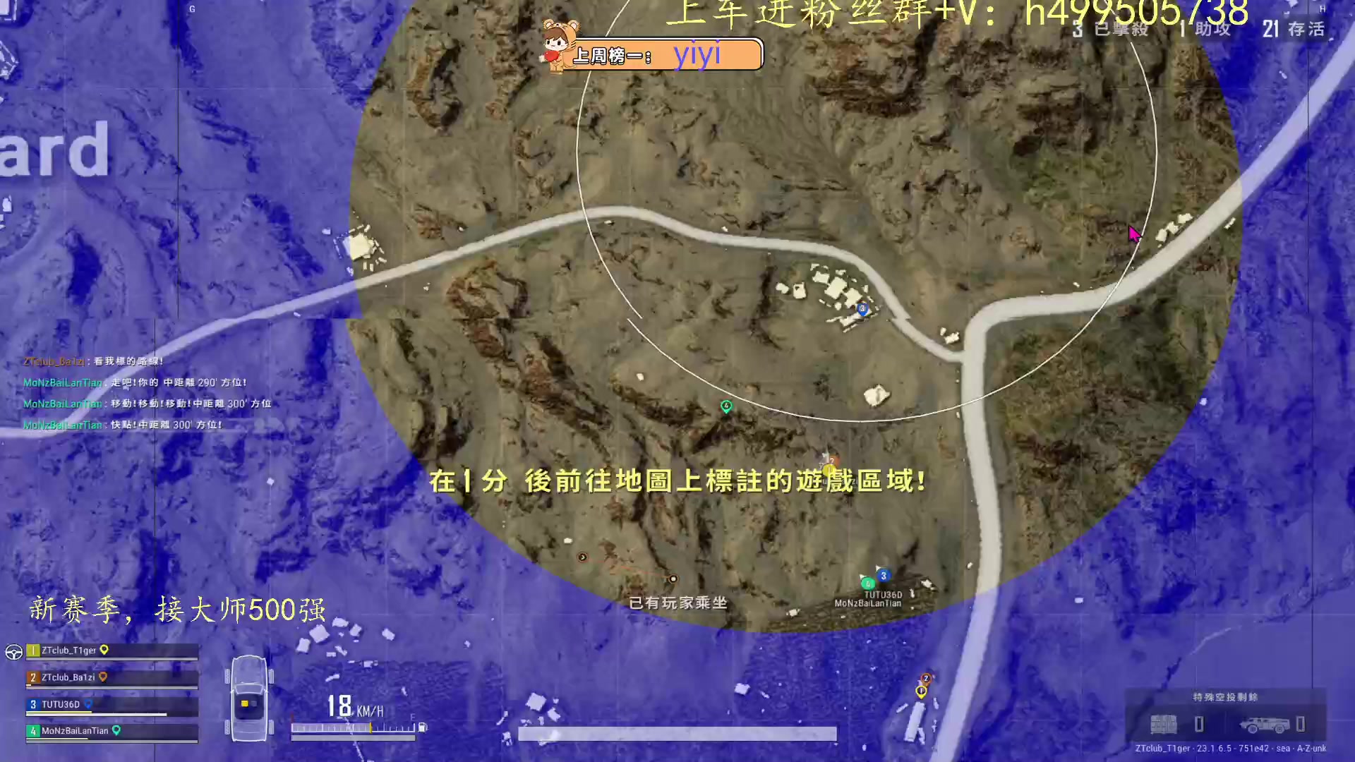 【2023-05-04 12点场】小老虎彦霖：一起讨论讨论比赛