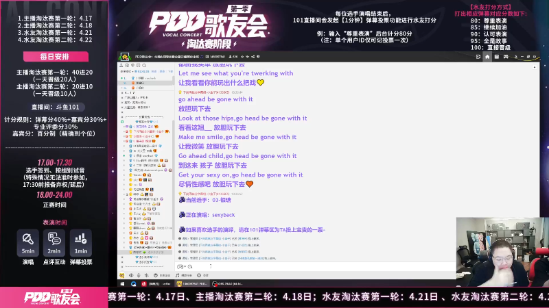 【英雄联盟】即将拥有人鱼线的PDD的精彩时刻 20230504 00点场