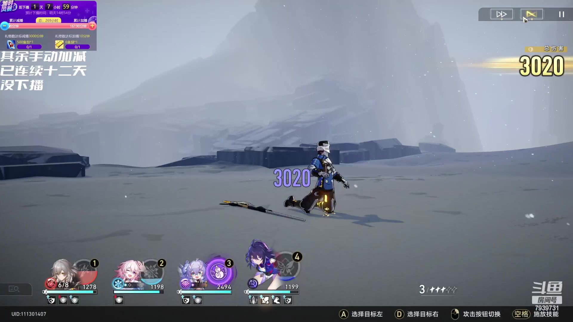 【2023-05-04 06点场】隐者丶丶：看我何时下播！！！