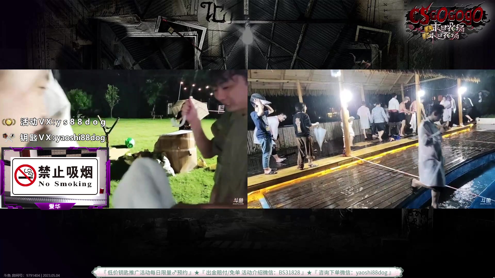 【2023-05-04 20点场】CSGO百岁三：生存挑战OB 怎么不去塔克拉玛干啊？
