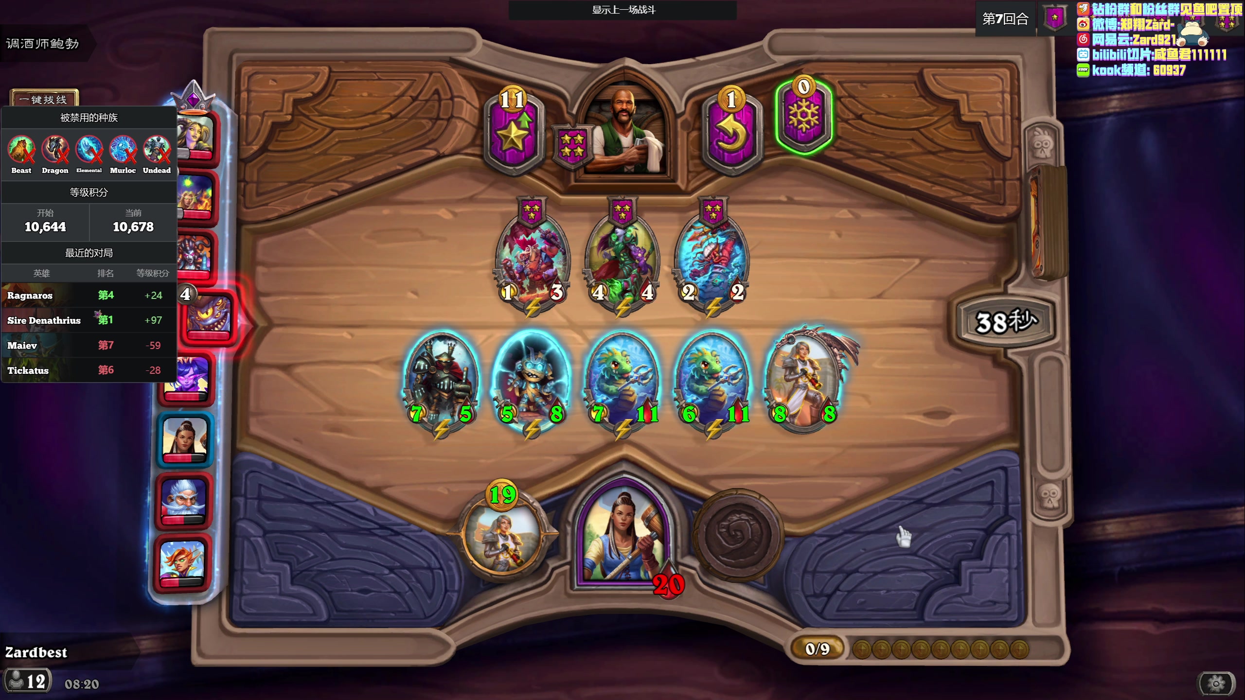 【2023-05-04 07点场】zard1991：zard1991 chill dude