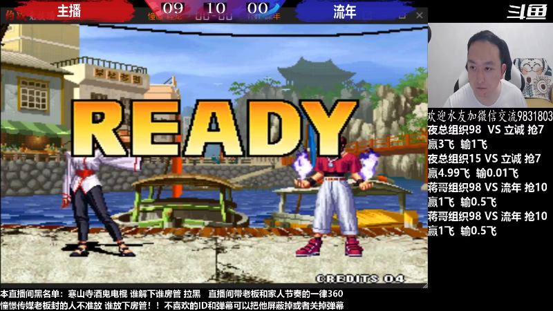 【格斗游戏】武汉程龙的精彩时刻 20230504 06点场