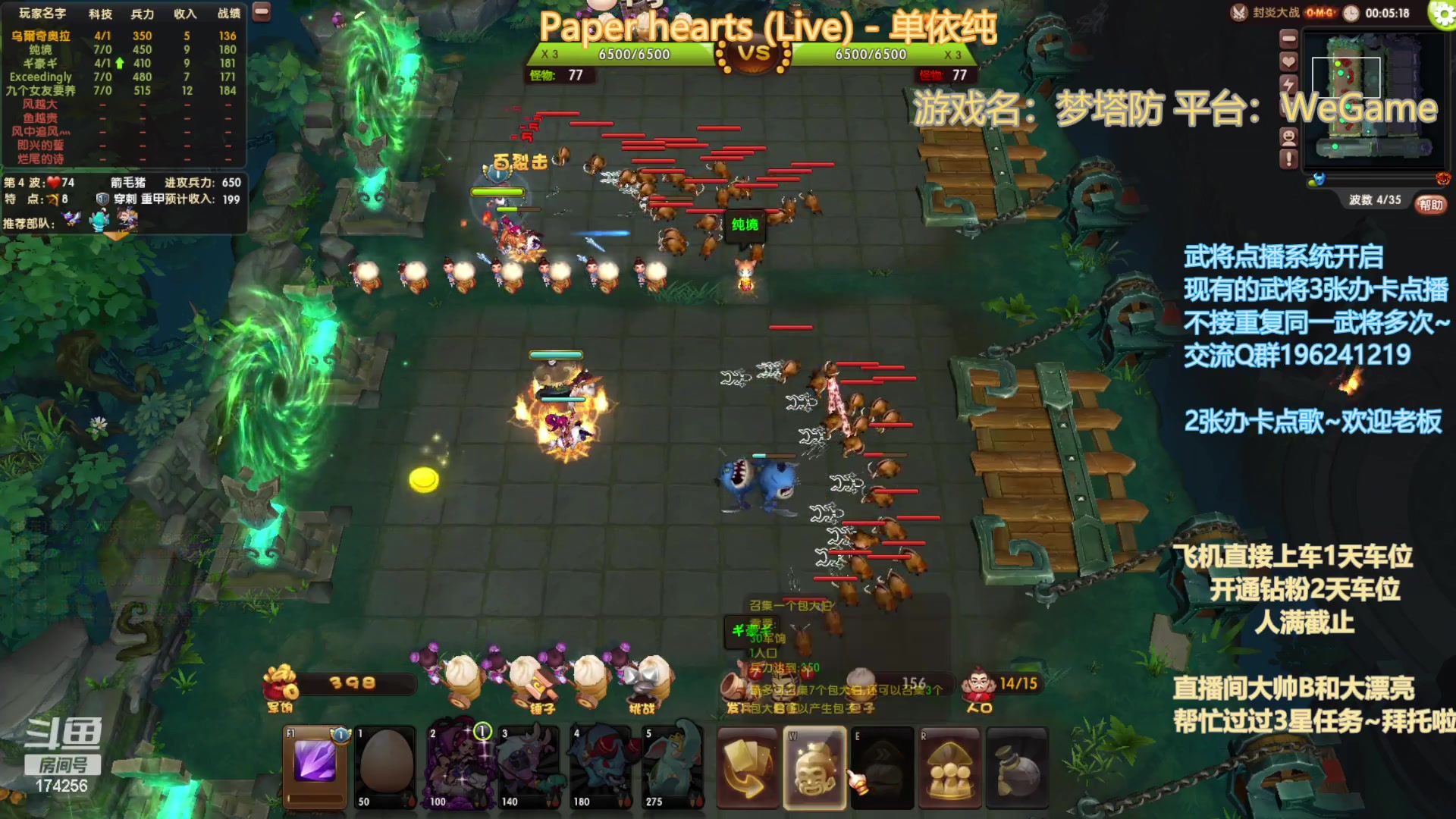 【2023-05-03 20点场】皮小乌：乌：出现吧~皮卡乌！