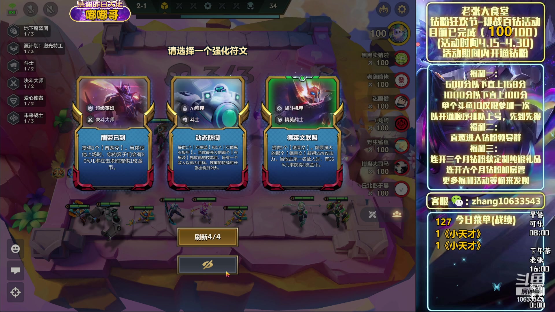 【2023-05-04 18点场】EGM老张：【老张】做个安静上分的美男子