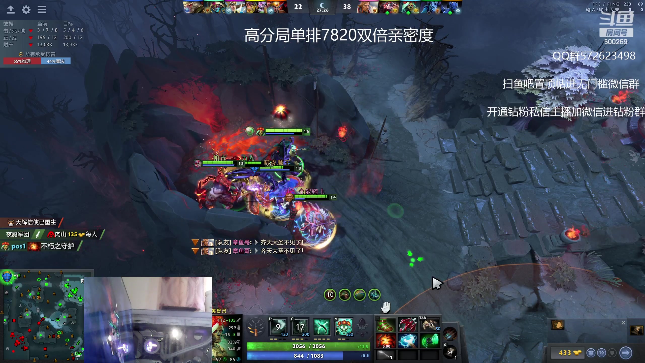 【2023-05-02 11点场】ok林仔：你懂1号位吗？