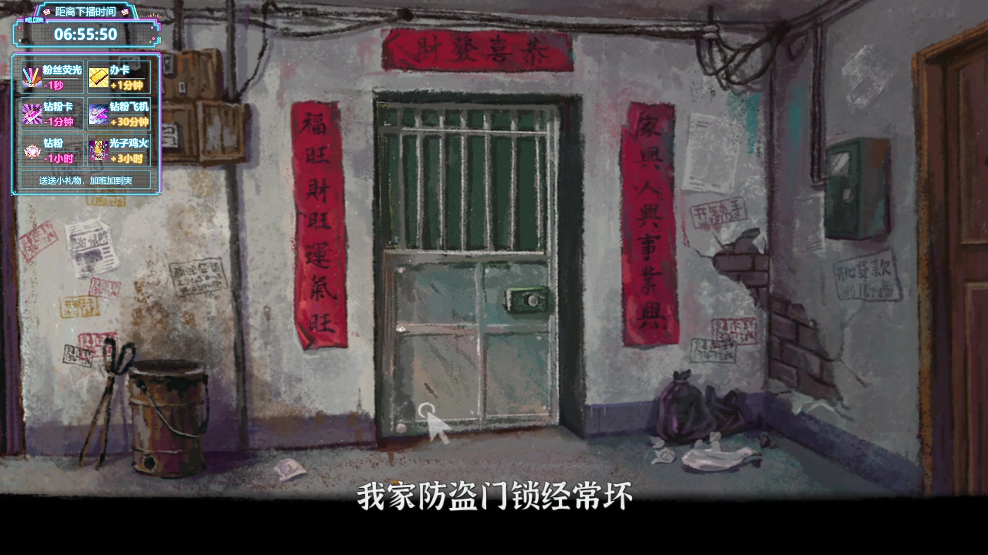 【2023-05-03 20点场】膝盖是个倒霉蛋：6点20来，我去WC一下