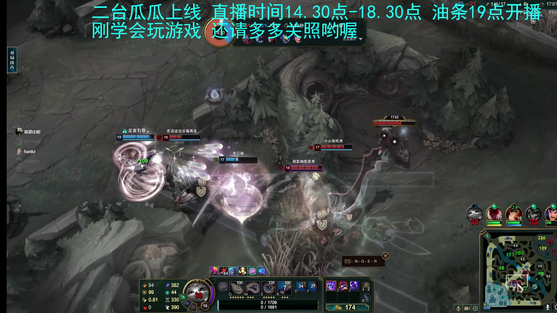【2023-05-04 18点场】主播油条：二台上线冲呀