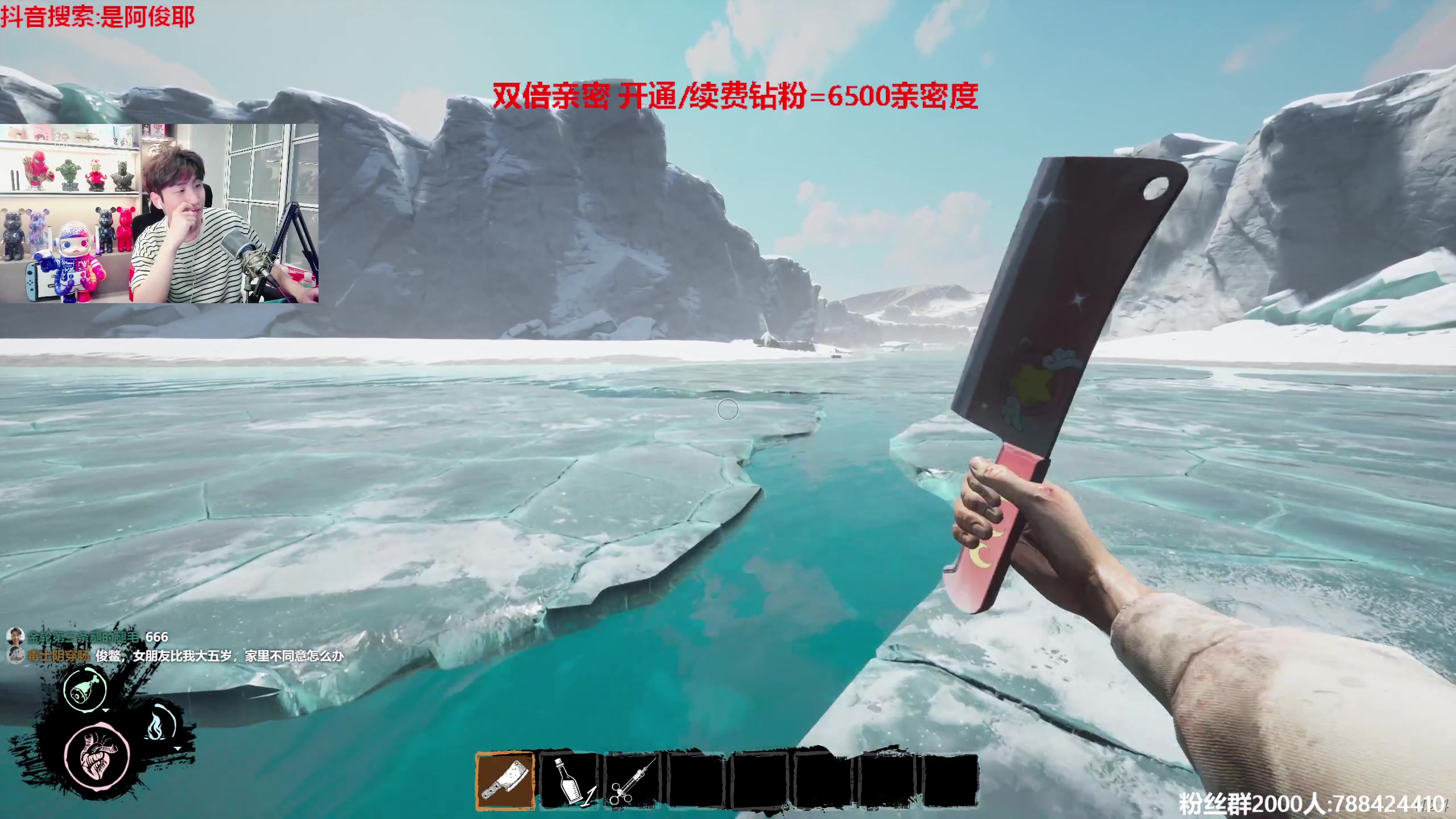 【2023-05-03 21点场】阿俊丶ll：【阿俊】双倍亲密！直播来了！