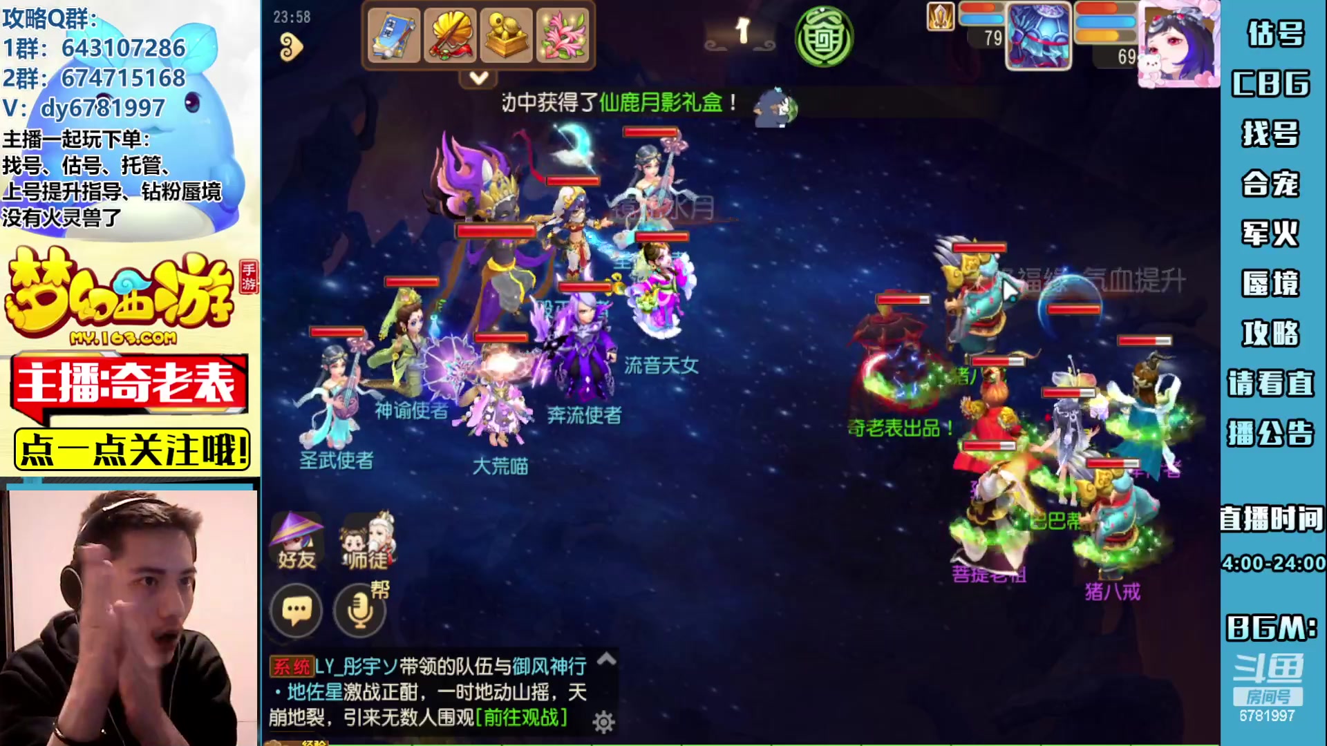 【2023-05-03 23点场】烟鬼奇老表：五一黄金周快乐兄弟们