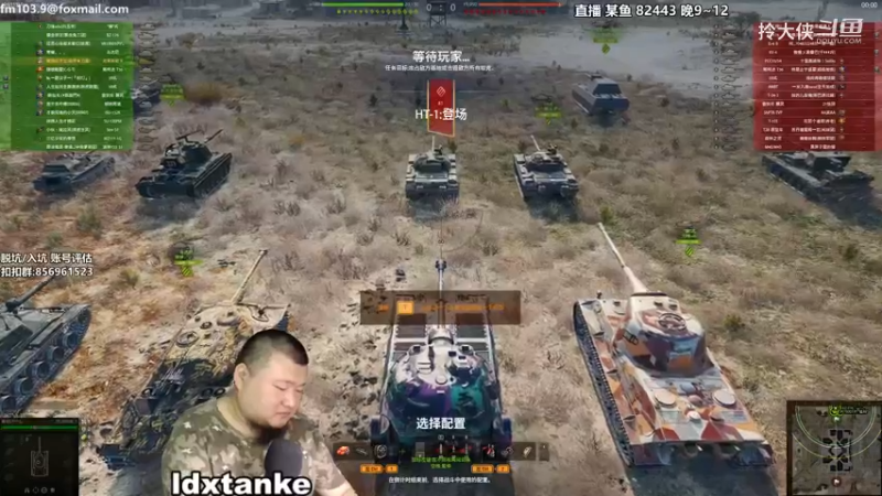 【坦克世界】克莱斯勒6.8K勇士
