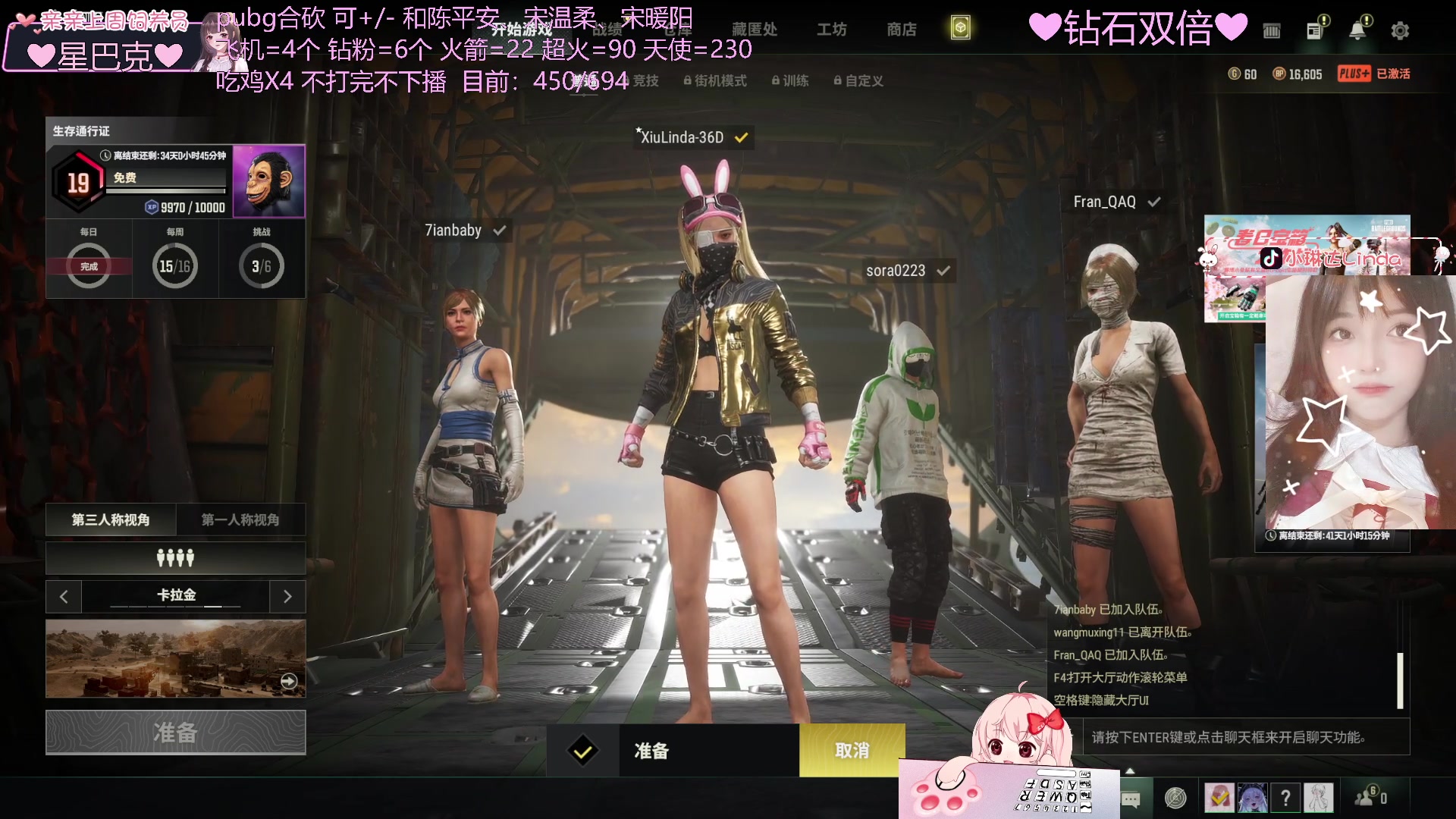 【2023-05-04 06点场】小琳达Linda：【钻石双倍】砍完了
