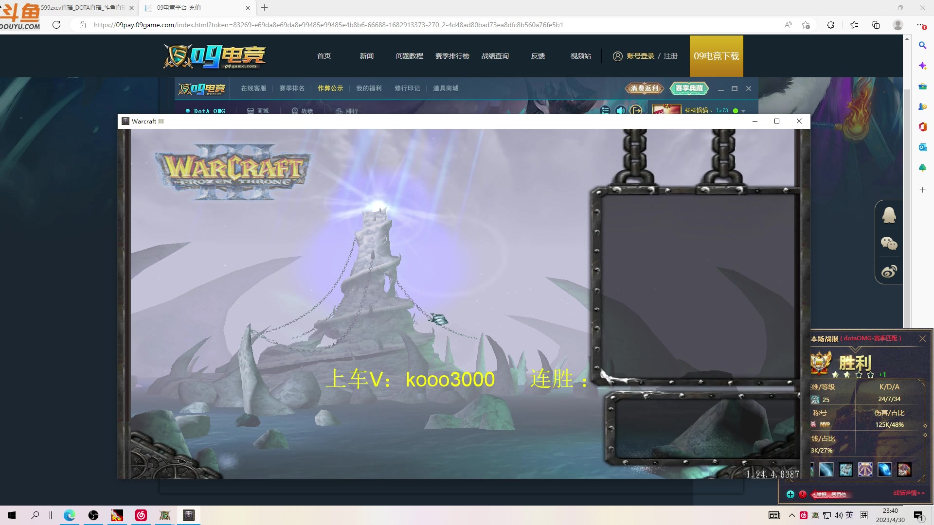 【2023-04-30 23点场】599zxcv：下午好。赛季5V1挨打教学。