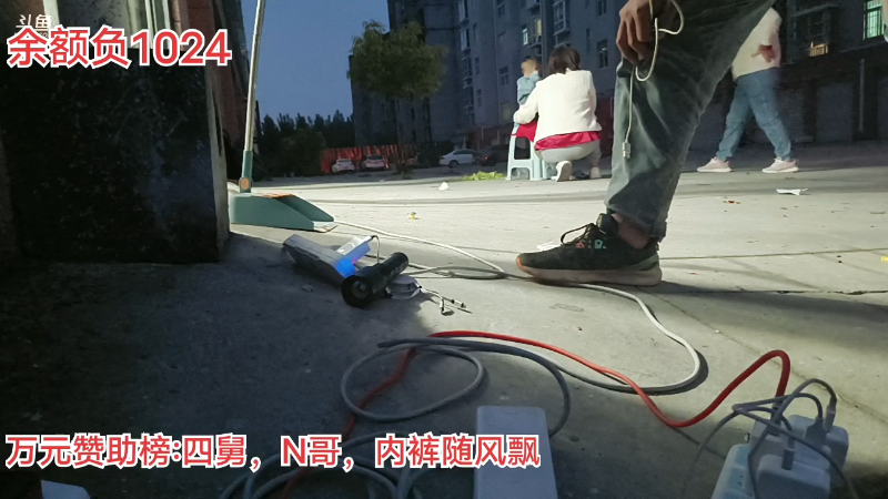 【户外】阿科哥的精彩时刻 20230504 19点场