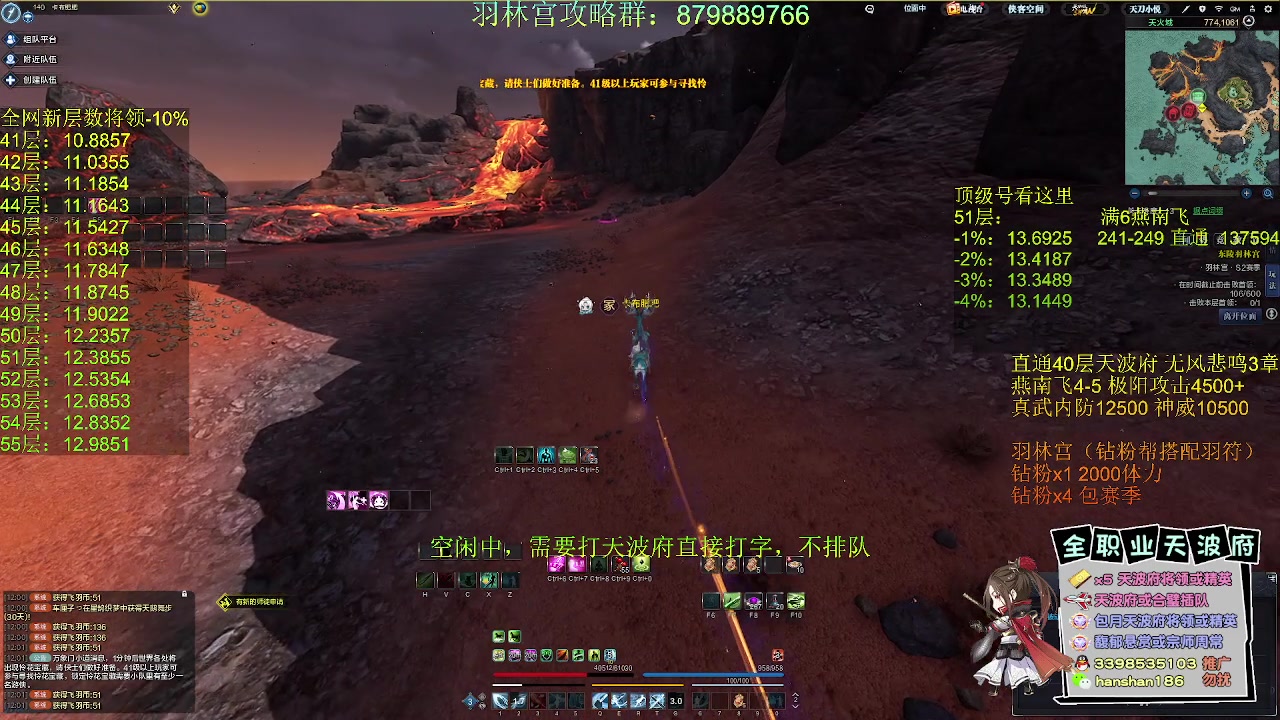 【2023-05-04 11点场】寒山何时归来：无风3章直通40，12.7过51层天波府