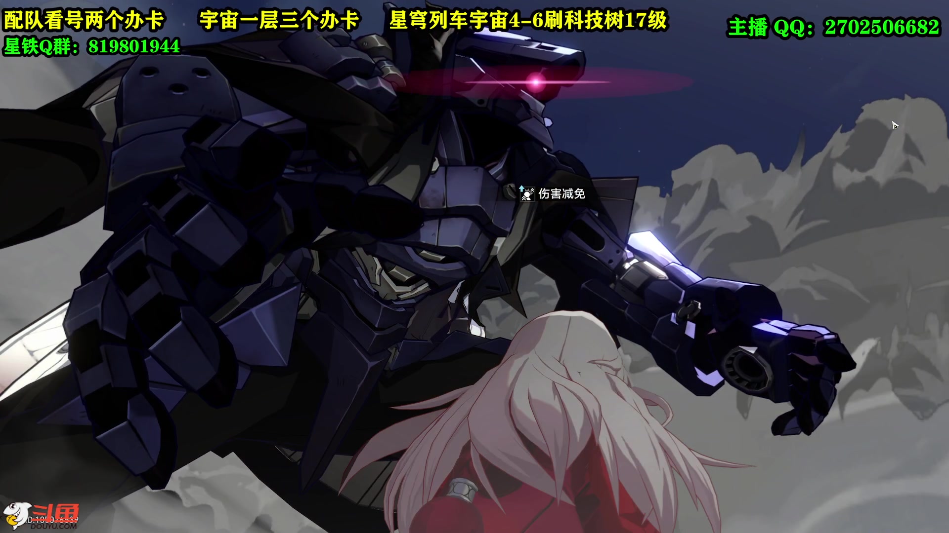 【2023-05-04 01点场】CSTG钢镚：帮宇宙通关  看号