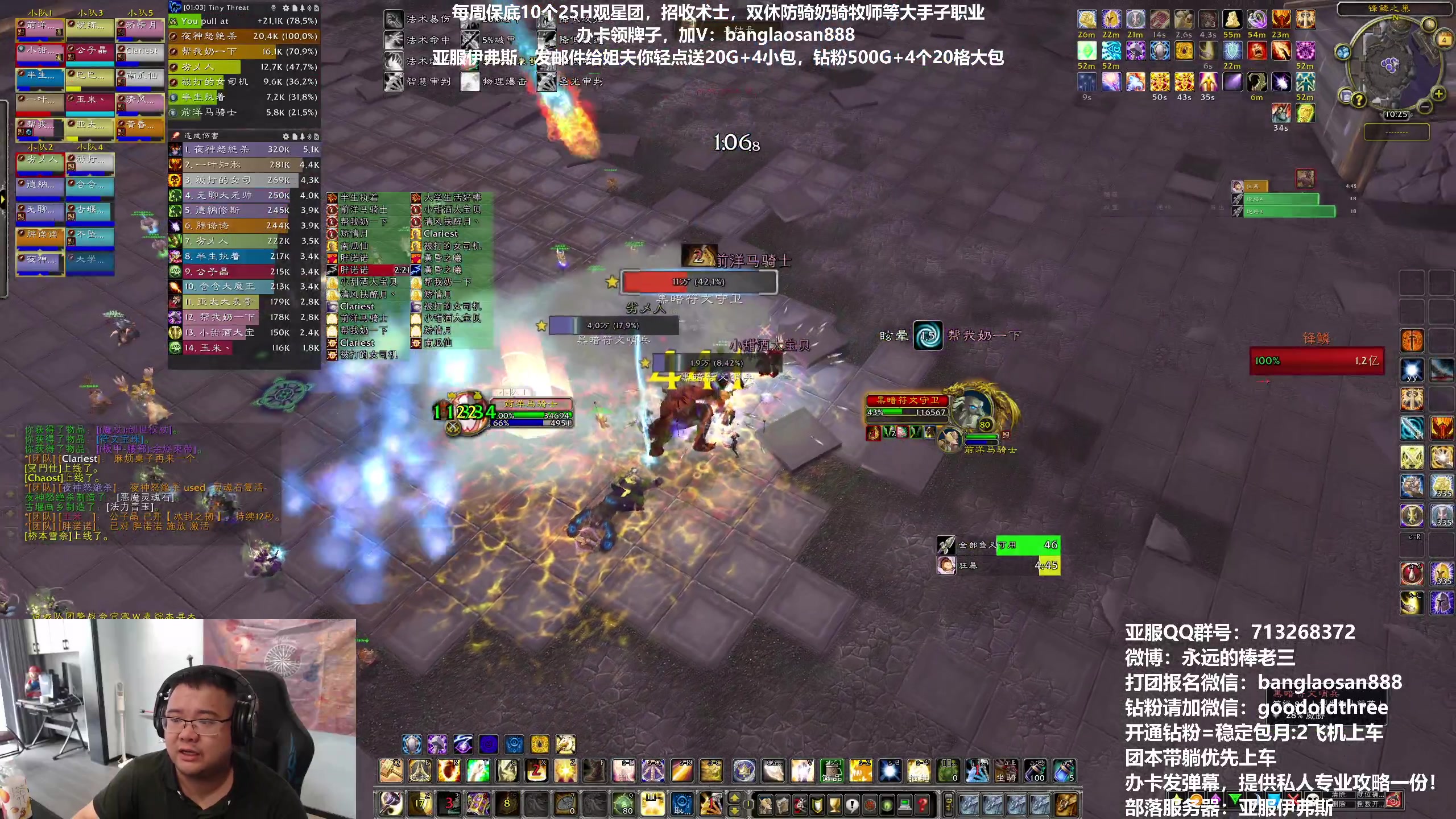 【2023-05-04 09点场】棒老三：明天PTR开测，伊弗斯解锁啦！！