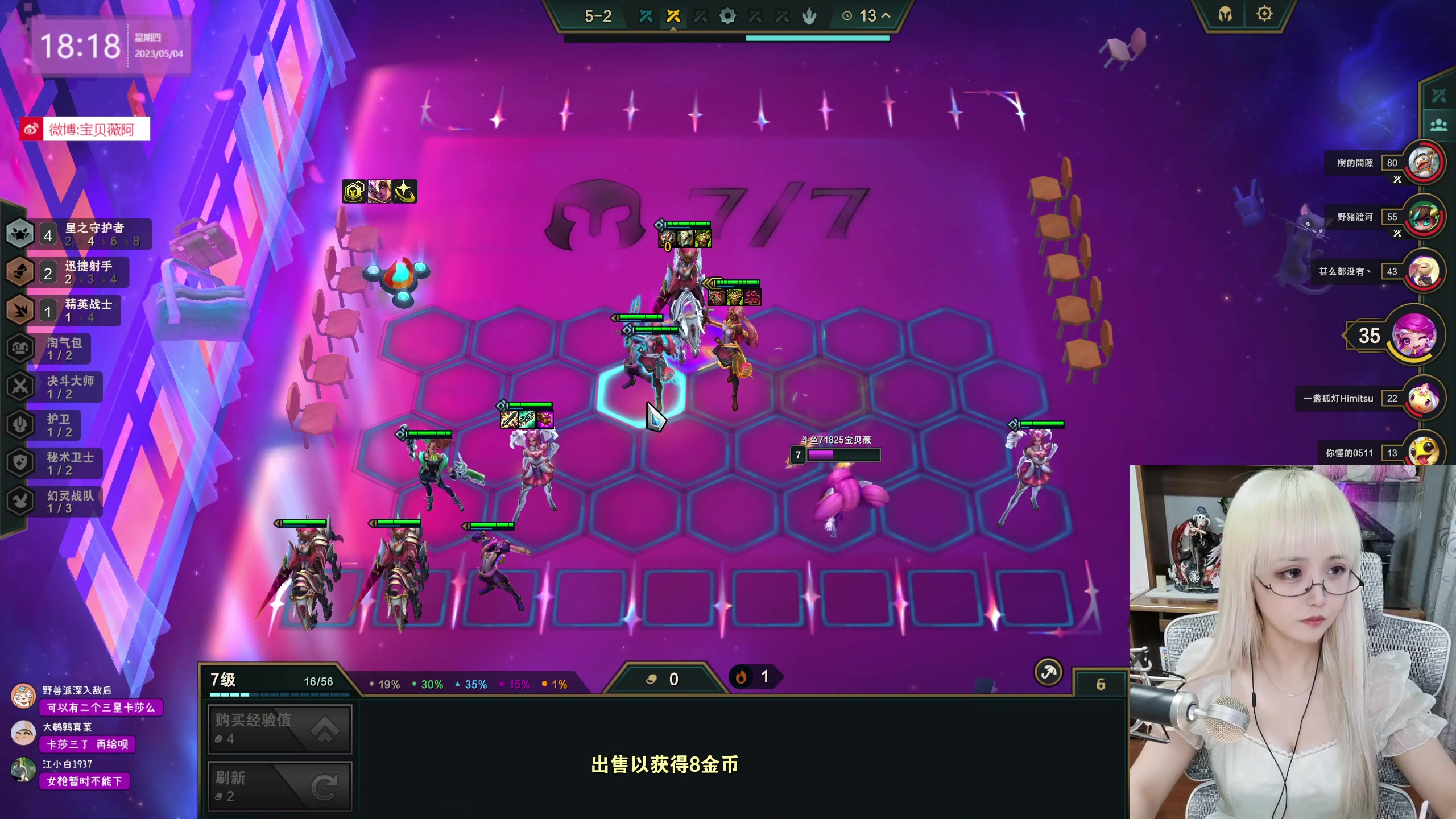 【2023-05-04 17点场】宝贝薇阿：薇：开啵啦~ 71825