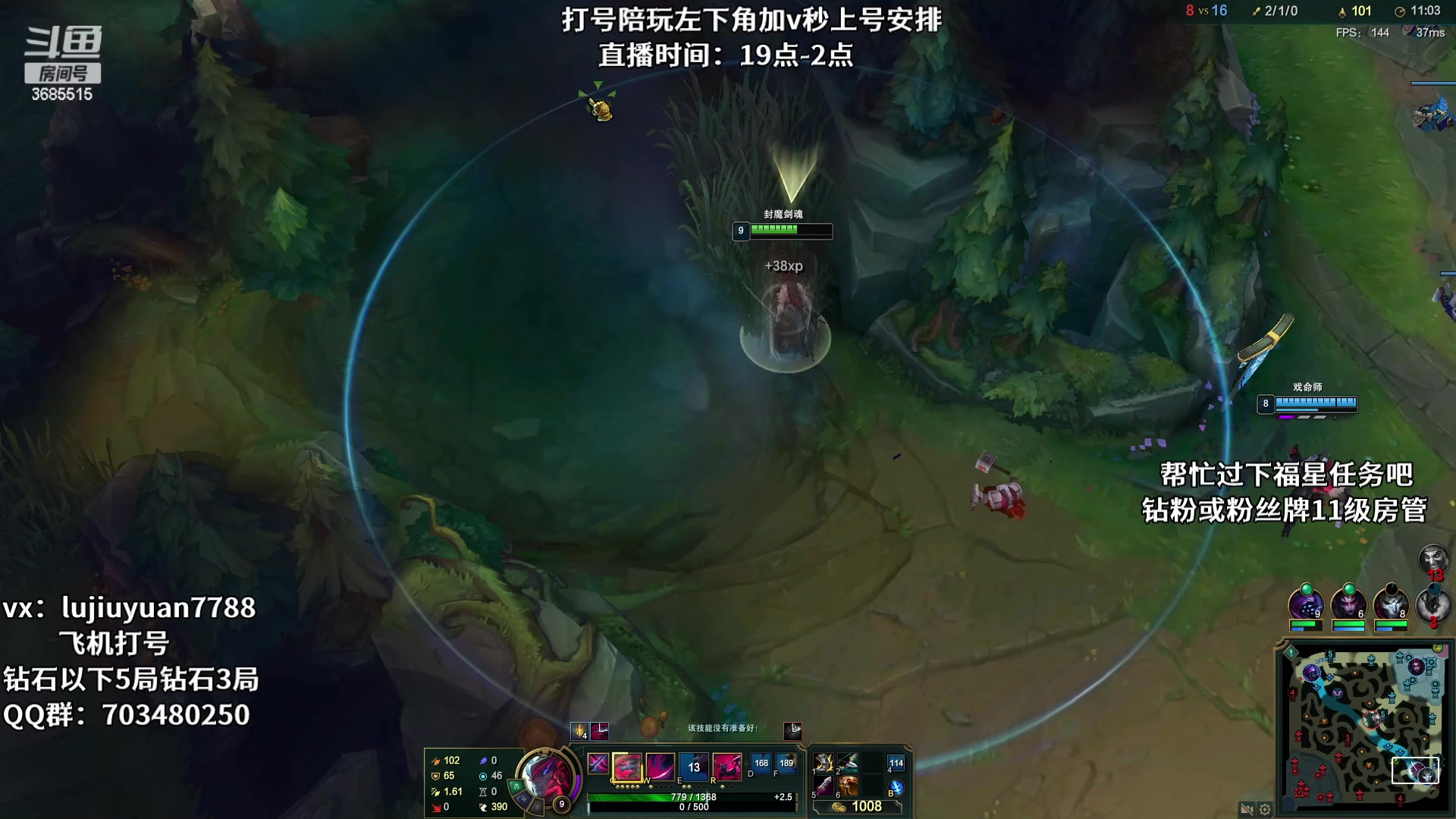 【2023-05-03 22点场】陆久渊永恩：永恩绝活在线教学打号