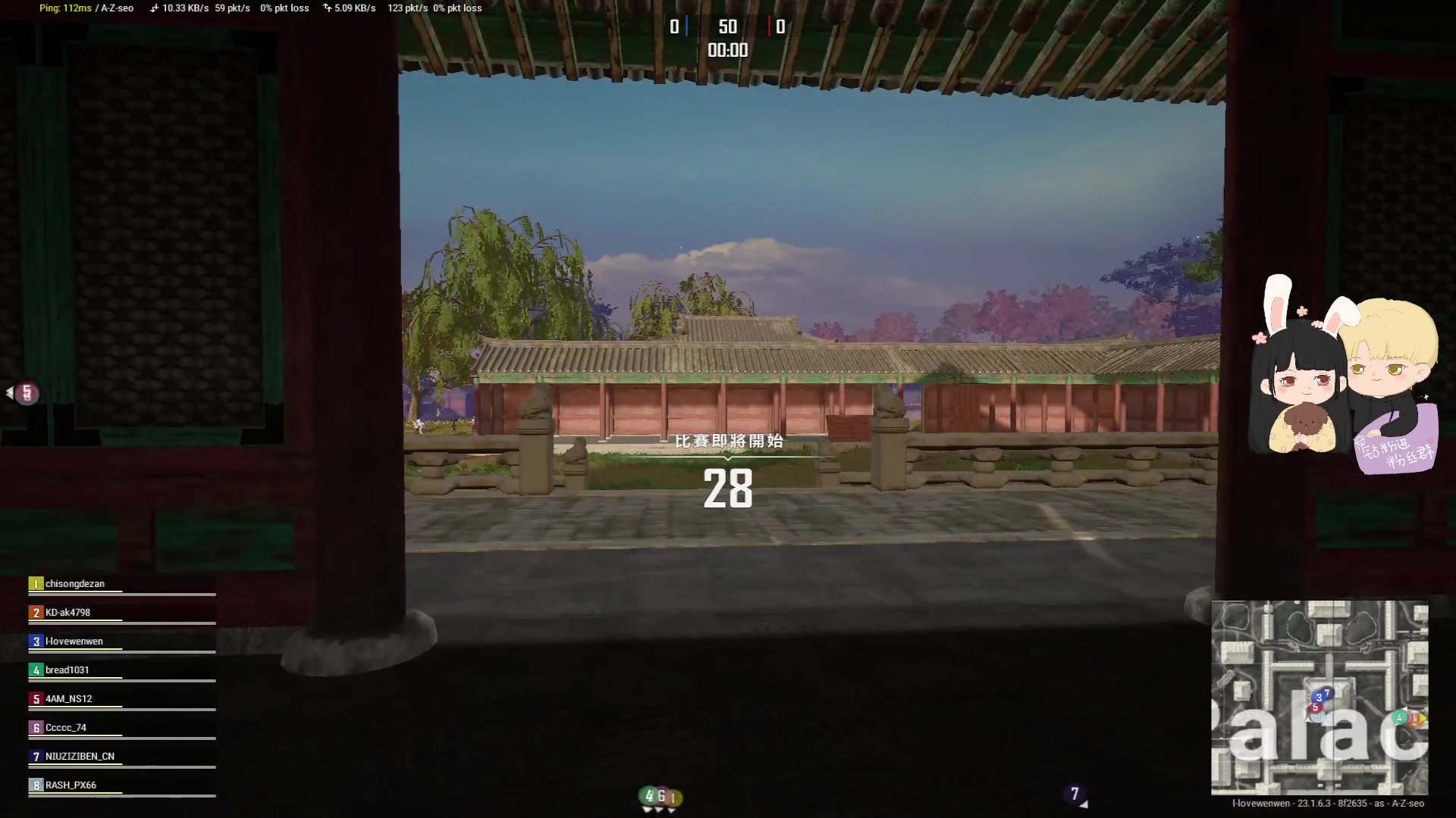 【2023-04-29 19点场】TylooShen：玩一下游戏 9865329