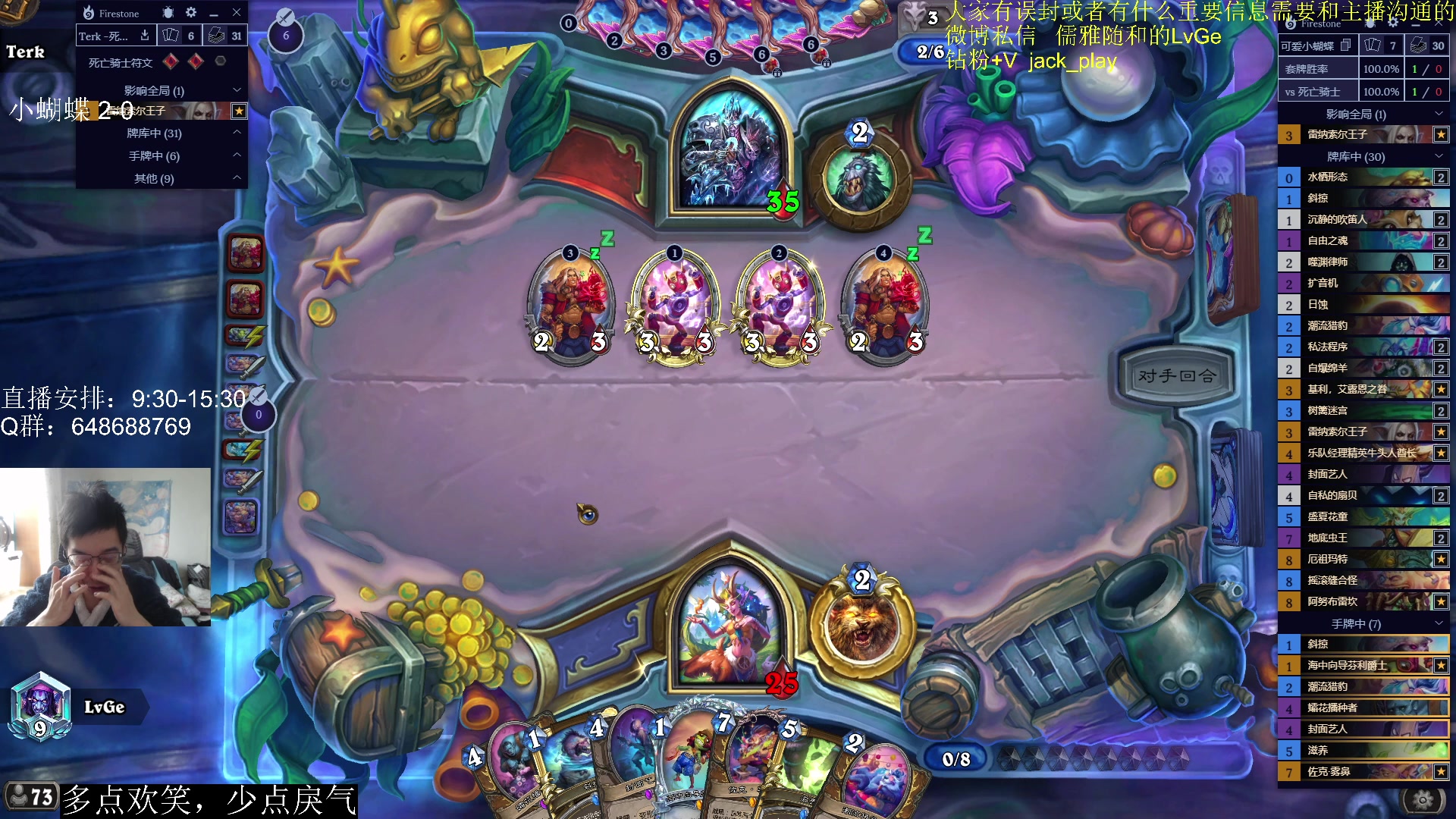 【2023-05-04 09点场】驴鸽LvGe：上班啦~ 努力工作，奋斗！