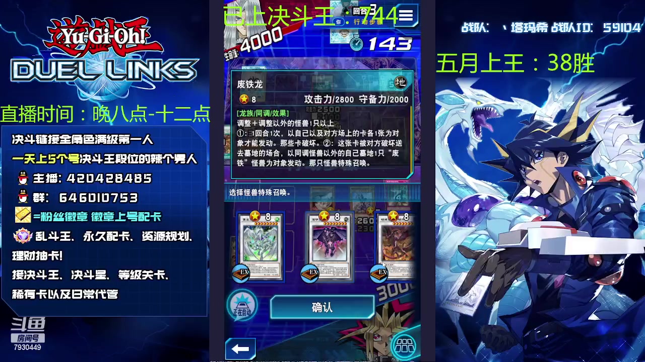 【2023-05-03 21点场】1丶柯南：英雄：放马过来！
