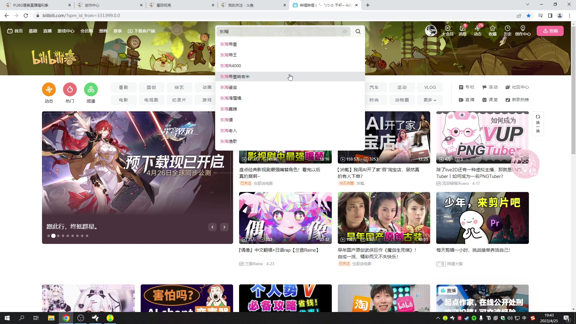 【2023-04-25 19点场】灰灰酱er：灰灰—白银双倍