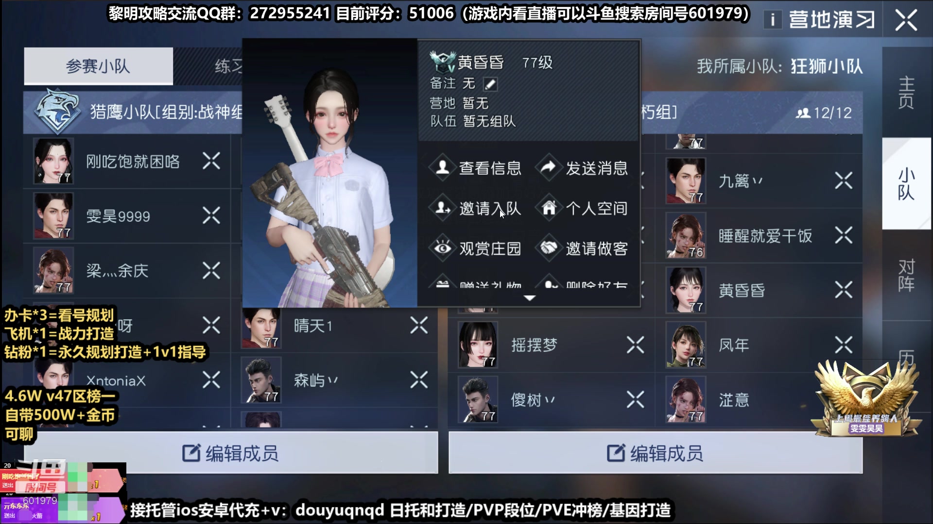 【2023-05-03 19点场】来时去时皆青鸟：基因规划提升做号  顶级导师在线百问百答