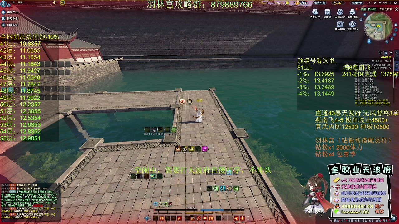 【2023-05-04 14点场】寒山何时归来：无风3章直通40，12.7过51层天波府