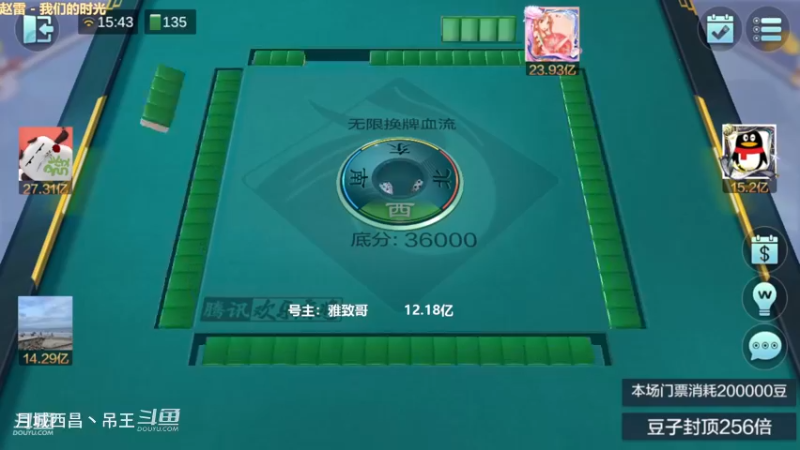 无限换牌，正1.64亿+正1.08亿，4把赢5亿跑路咯