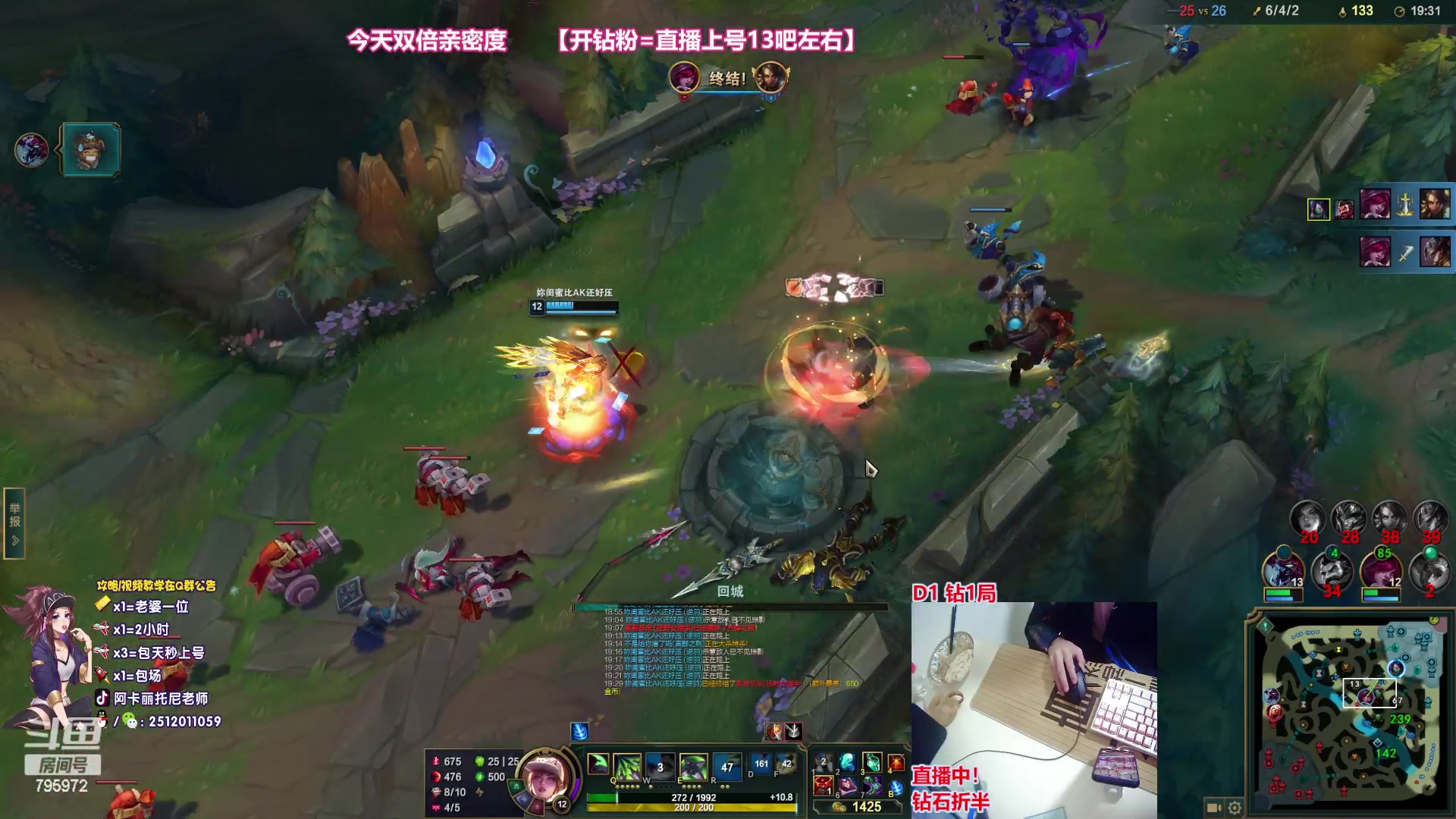 【2023-05-04 01点场】Akl托尼老师：直播中！阿卡丽版本最强玩法：重装战刺！