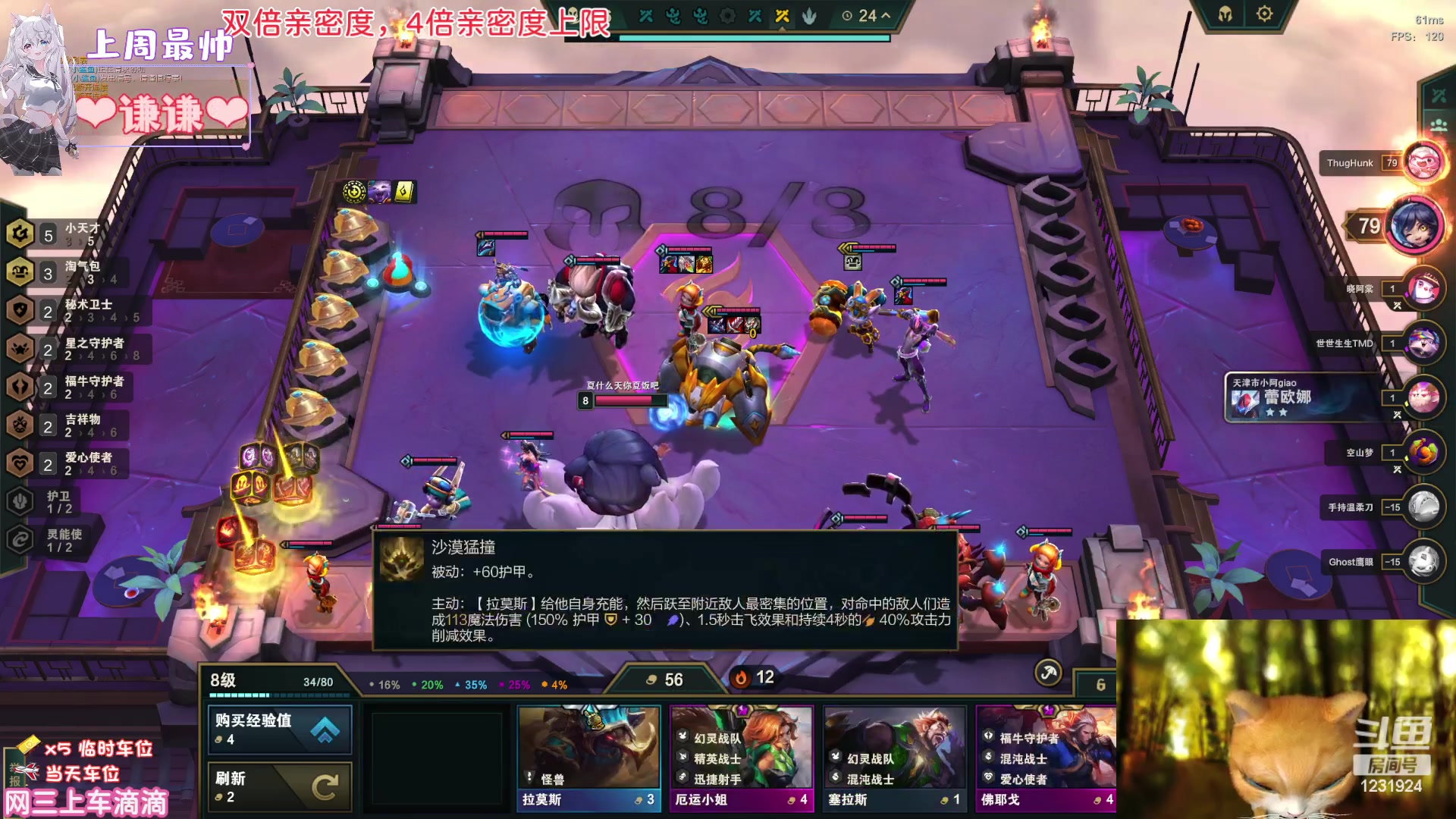 【2023-5-4 13点场】叶晓月c:新疆：5.4&nbsp;钻石双倍。