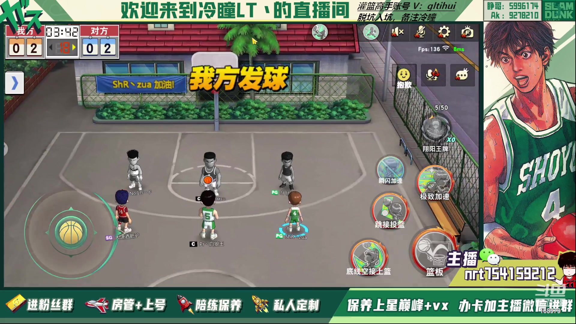 【2023-05-03 17点场】冷瞳LT丶：五一快乐！！！ 168979