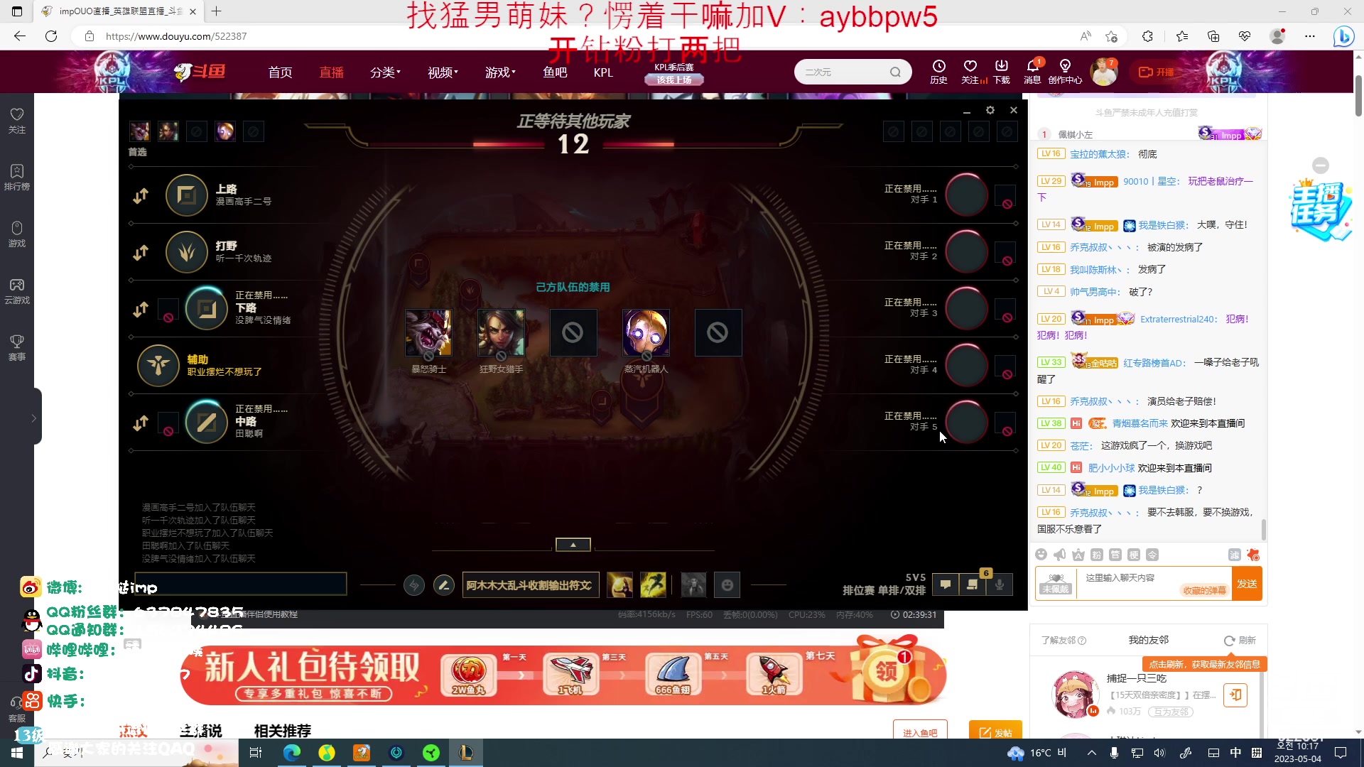 【2023-05-04 09点场】impOUO：白银双倍卡捏