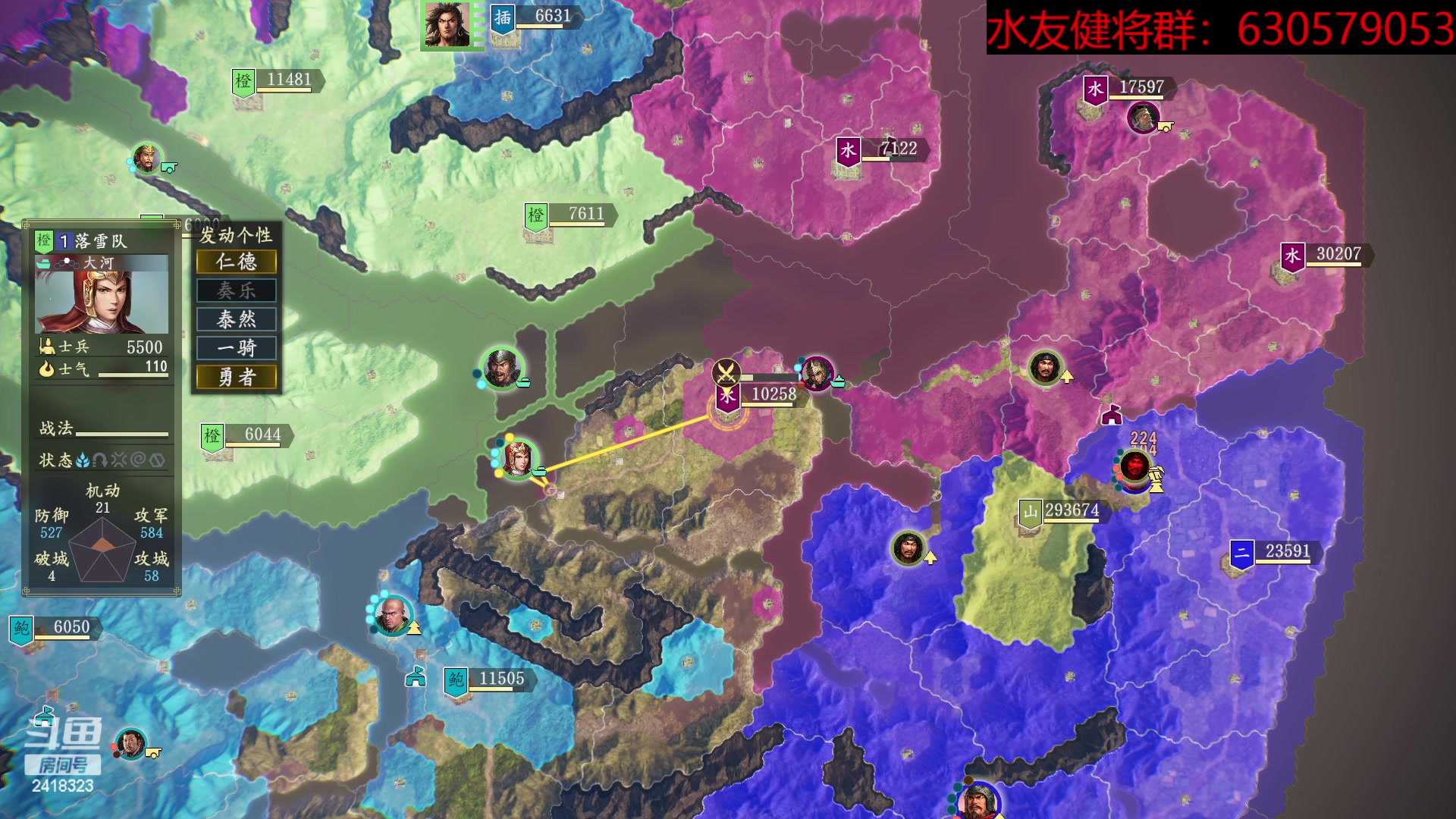 【2023-05-04 22点场】兰色星空123：三国志14水友赛五月赛第一场
