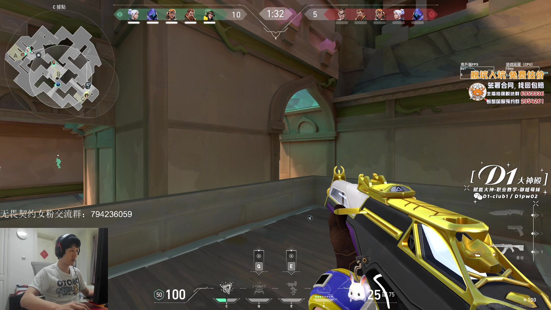 【2023-05-04 10点场】yjjimpaopao：无畏契约国服之快上了吧