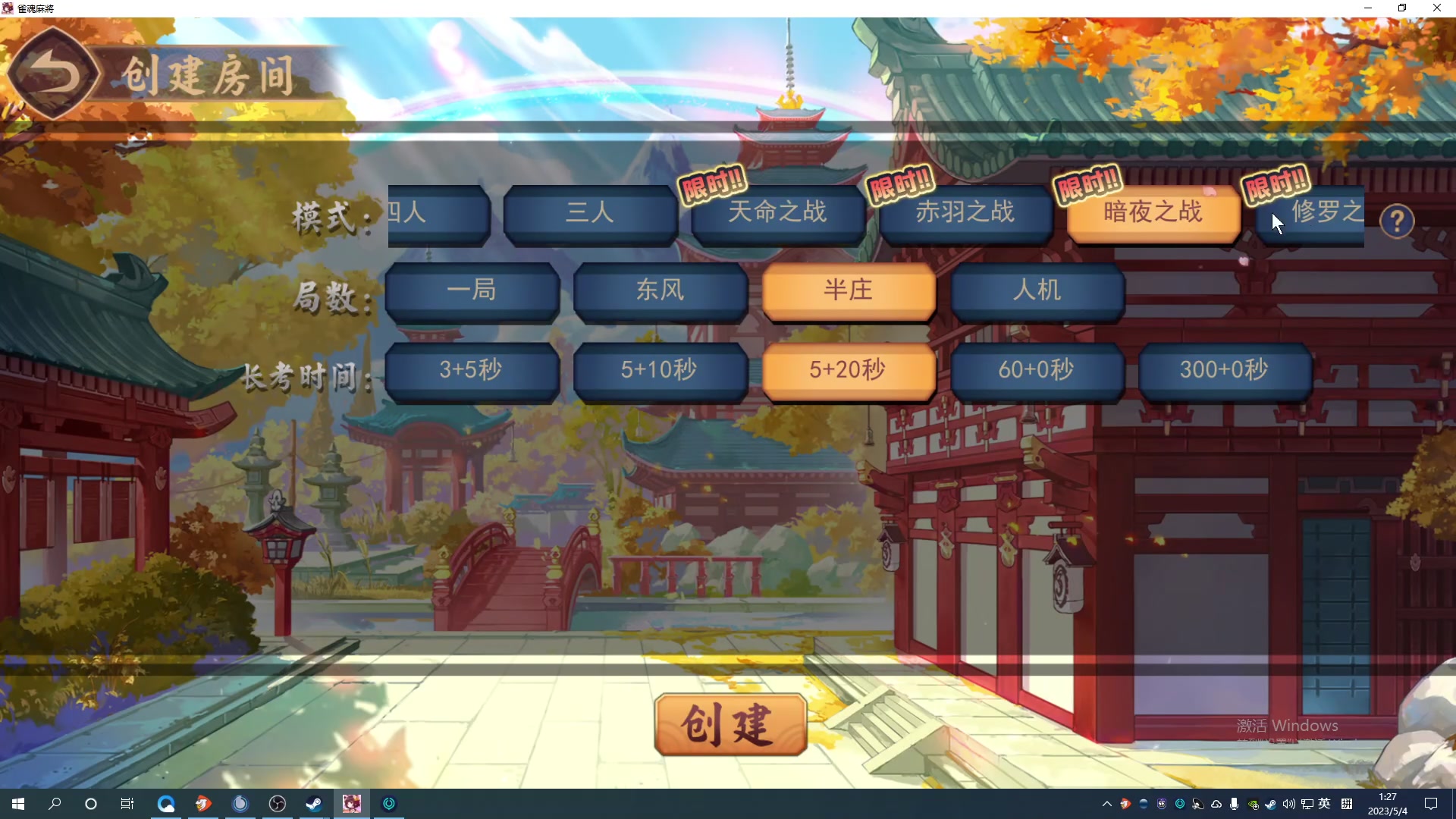 【2023-05-04 01点场】馨儿MIRANDA：康复之前随便播播