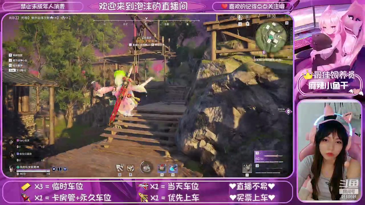 【2023-05-03 21点场】fairy小泡沫：【超级有位】下饭小可爱.在线求粉带!!!