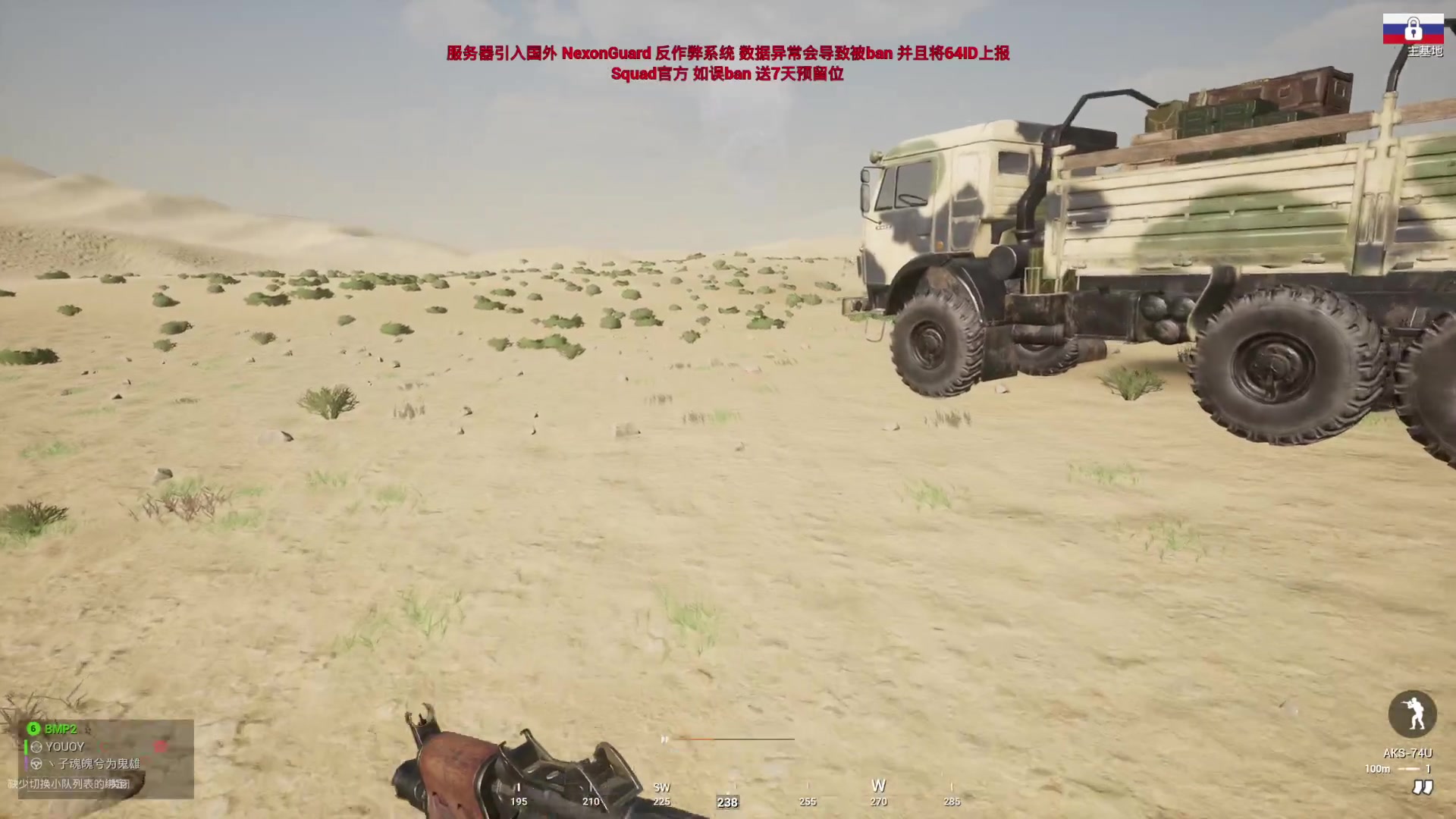 【2023-05-03 19点场】丶子魂魄兮为鬼雄：雄：没有你看我都不想播了