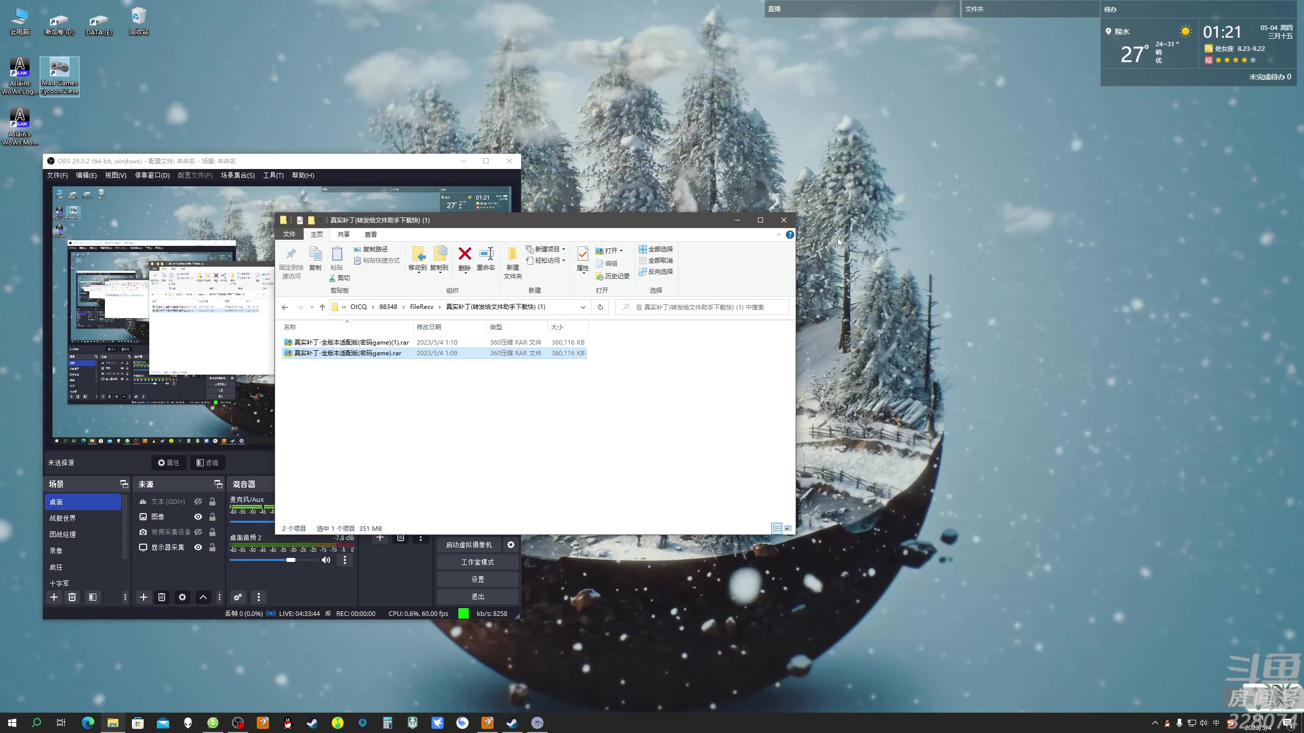 【2023-05-04 01点场】天涯凝望：战舰世界.秒杀的魅力!