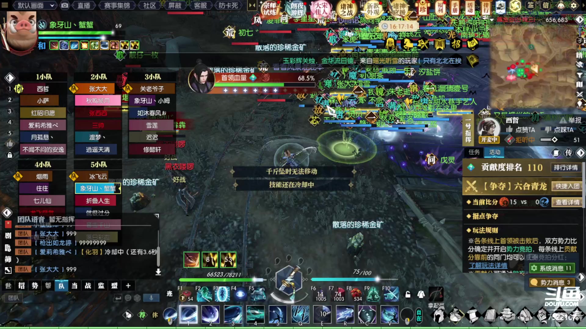 【2023-05-03 21点场】螃蟹Sam：【螃蟹】大家节日快乐呀！